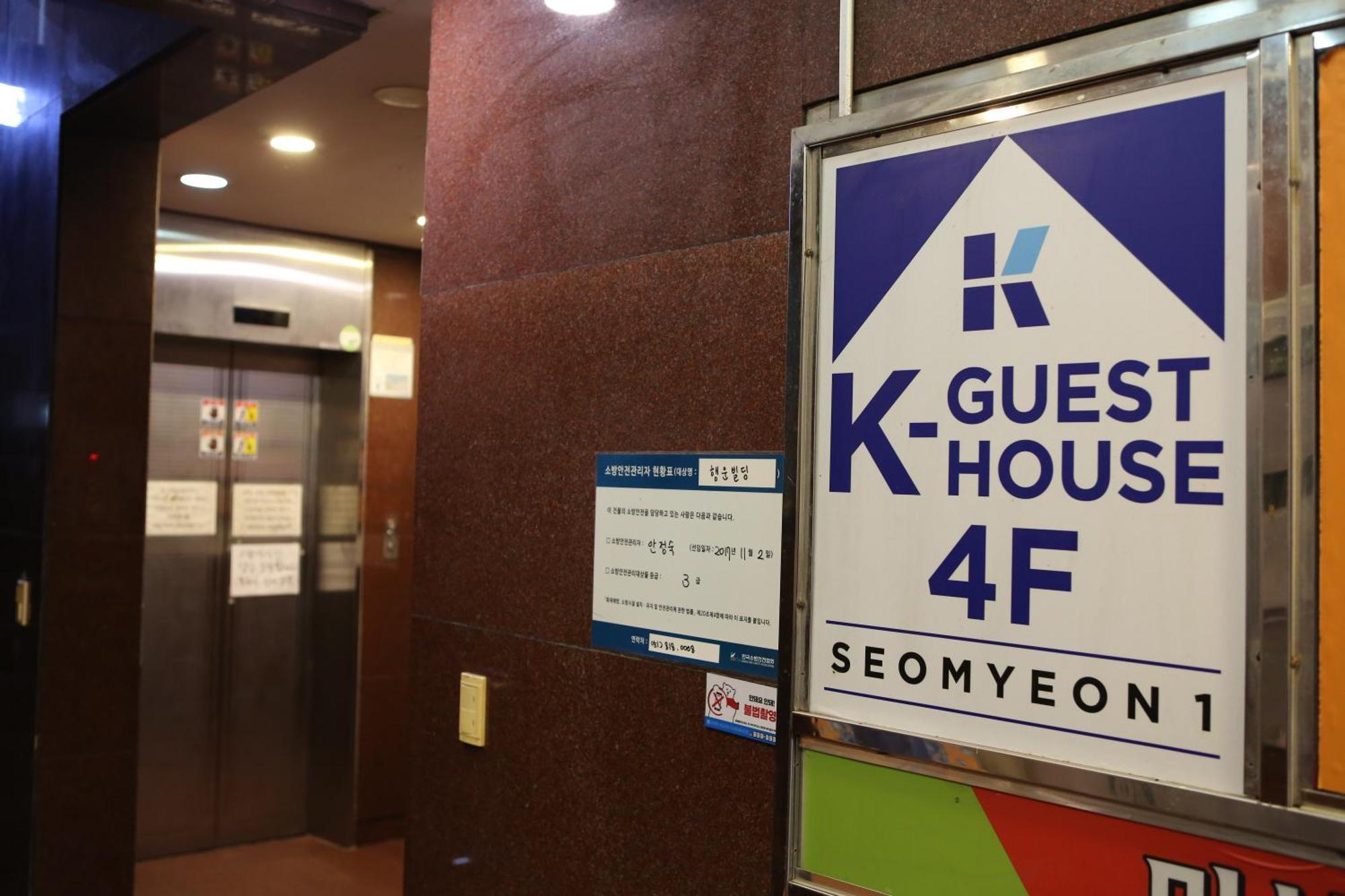 K-Guesthouse Seomyeon 1 بوسان المظهر الخارجي الصورة